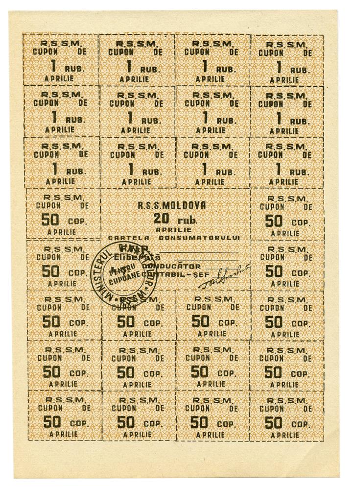 Коллекционная банкнота Молдова 20 рублей 1992 AU-UNC (PA15)