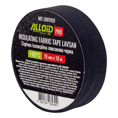 Лента изоляционная лавсановая Alloid Pro 19 мм х 10 м 200 мкм Черный (MIT-2001910)