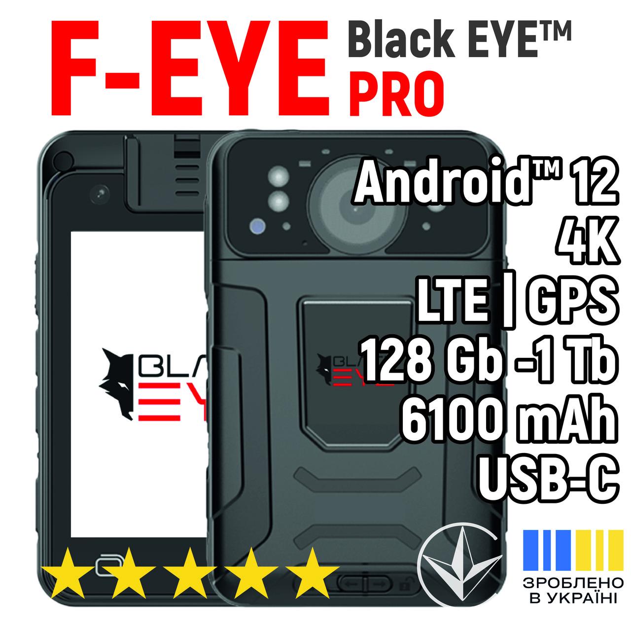 Видеорегистратор нагрудный Black EYE F-EYE Pro Android (2484830467) - фото 2 Видеорегистратор нагрудный Black EYE F-EYE Pro Android (2484830467) - фото 2