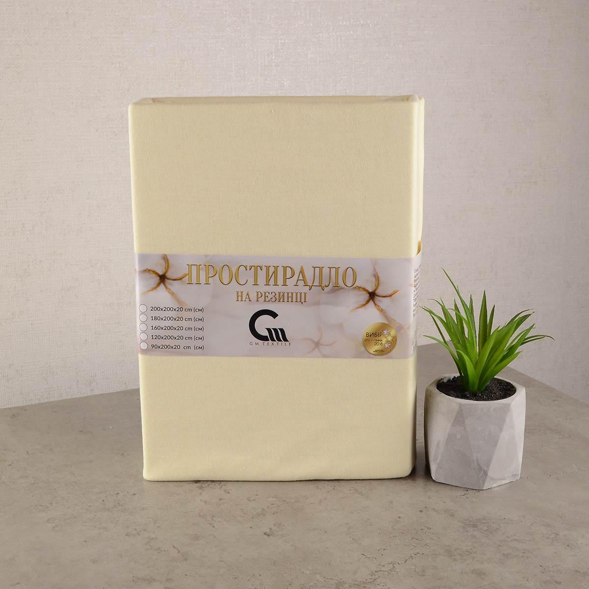 Простынь трикотажная на резинке GM Textile 160х200х20 см Ванильный