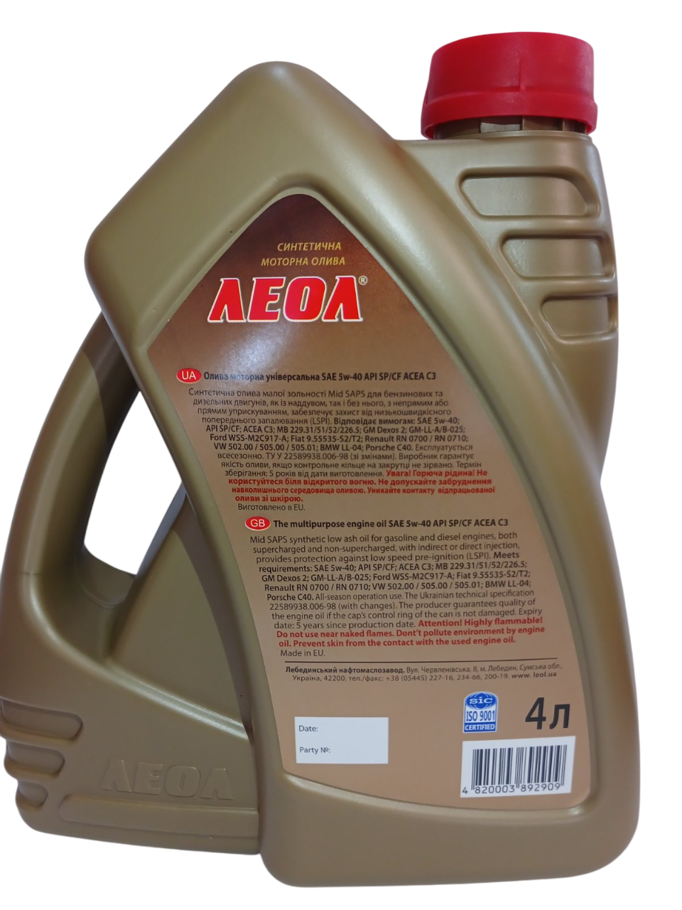 Моторна олива Леол Ультра 5W-40 С3 SP 4 л (2625317856) - фото 2 Моторна олива Леол Ультра 5W-40 С3 SP 4 л (2625317856) - фото 2