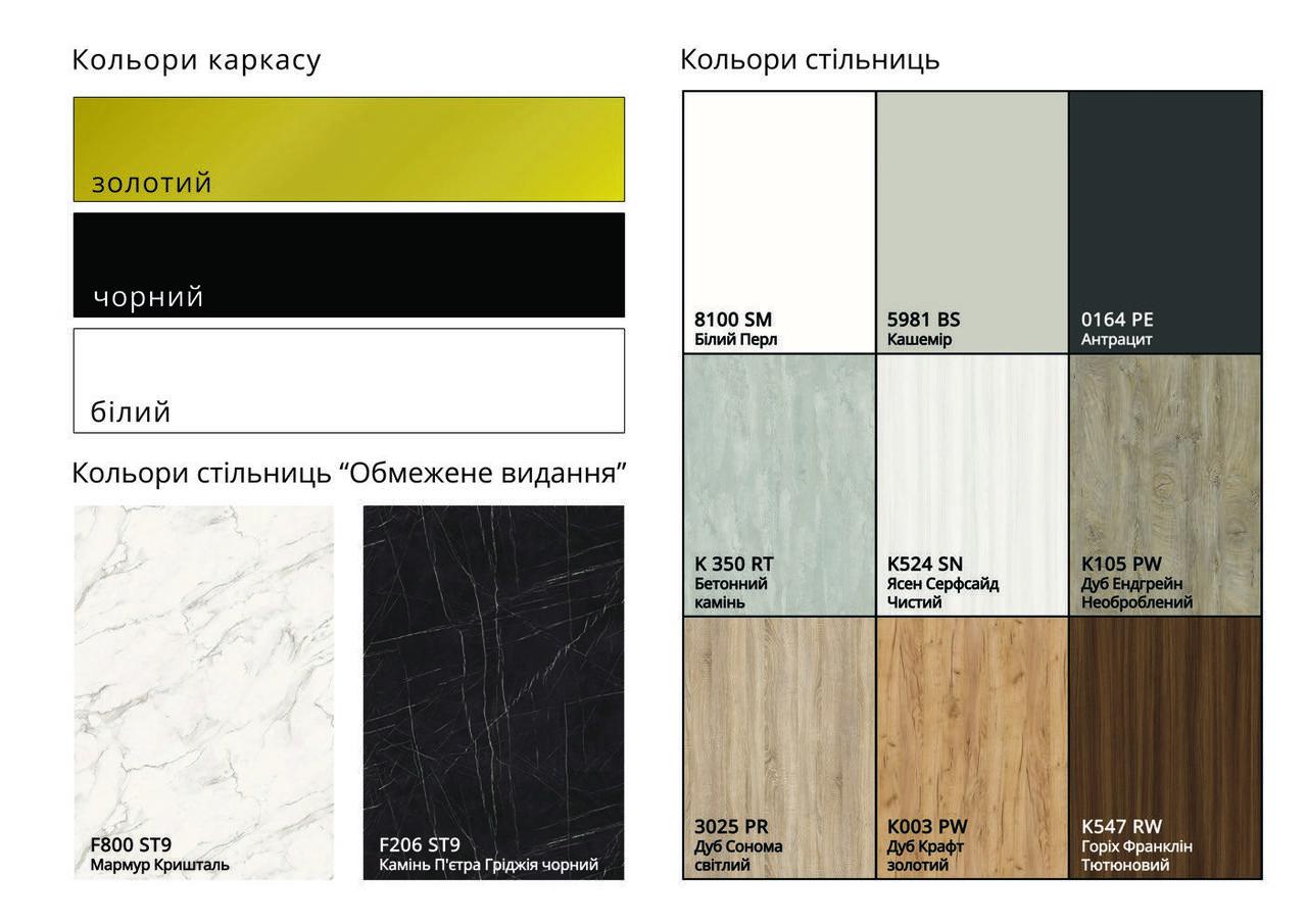 Стол кухонный раздвижной Grace УТП028007 Loft 3,5 м Кашемир/Черный мат - фото 3 Стол кухонный раздвижной Grace УТП028007 Loft 3,5 м Кашемир/Черный мат - фото 3