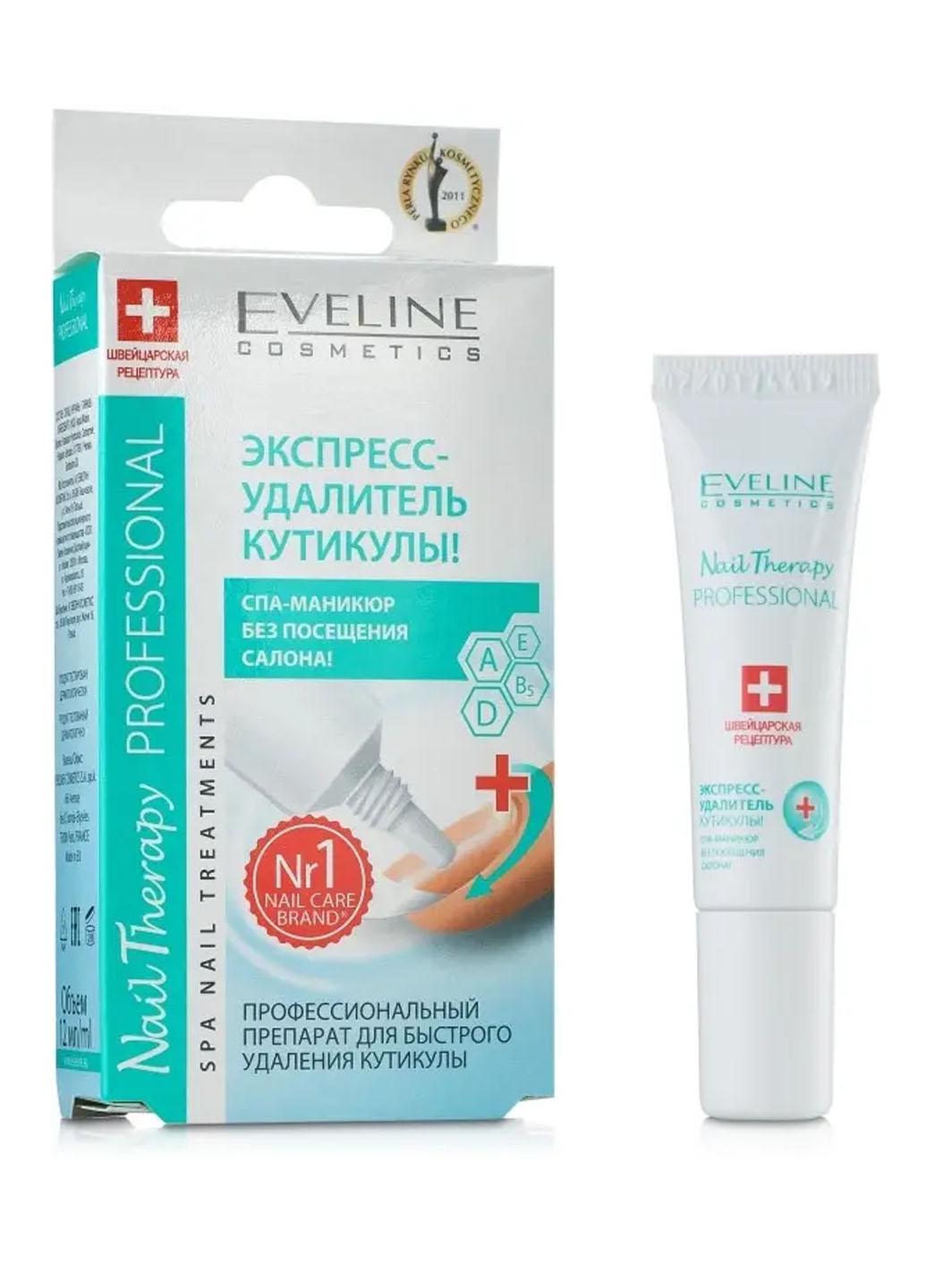 ᐉ Экспресс-удалитель кутикулы Eveline Nail Therapy Profession 12 мл