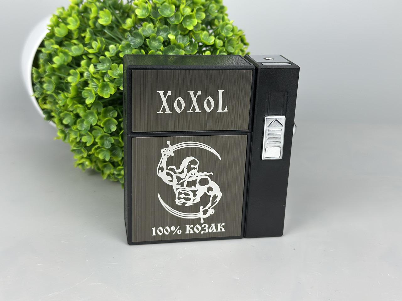 Футляр "100% казак" с газовой зажигалкой на 20 сигарет (23780692)