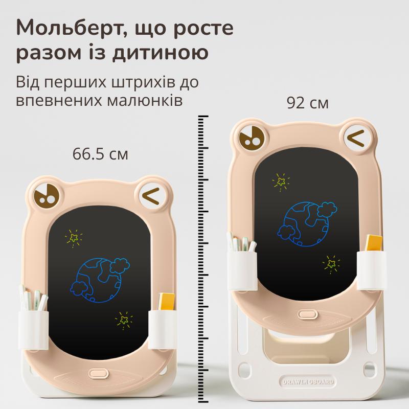 Мольберт детский двухсторонний Lumpurini Frogodeo с регулировкой высоты/с магнитной доской для рисования и конструктором (YBC-QWHB-005) - фото 2 Мольберт детский двухсторонний Lumpurini Frogodeo с регулировкой высоты/с магнитной доской для рисования и конструктором (YBC-QWHB-005) - фото 2