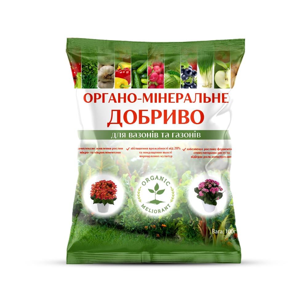 Удобрение органо-минеральное для вазонов и газонов 100 г (26643614)