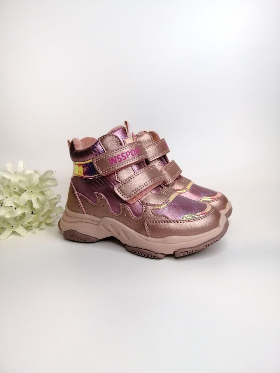 Ботинки для девочки Weestep р. 32 20,7 Розовый (929555862 Р)