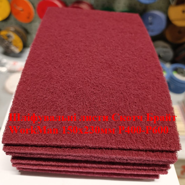 Лист Скотч Брайт WorkMan P400 150х230 мм (272) - фото 3