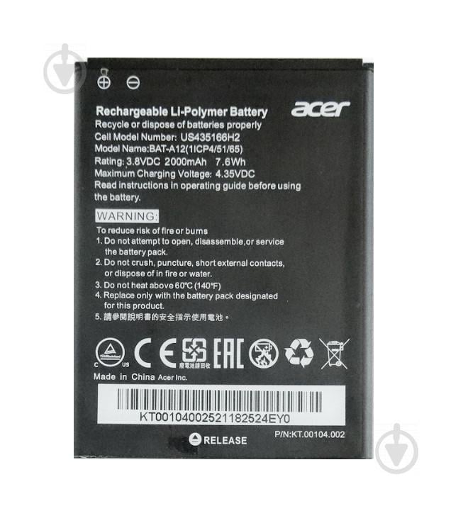 Батарея Acer BAT-A12 Liquid Z520 (2000000036250)