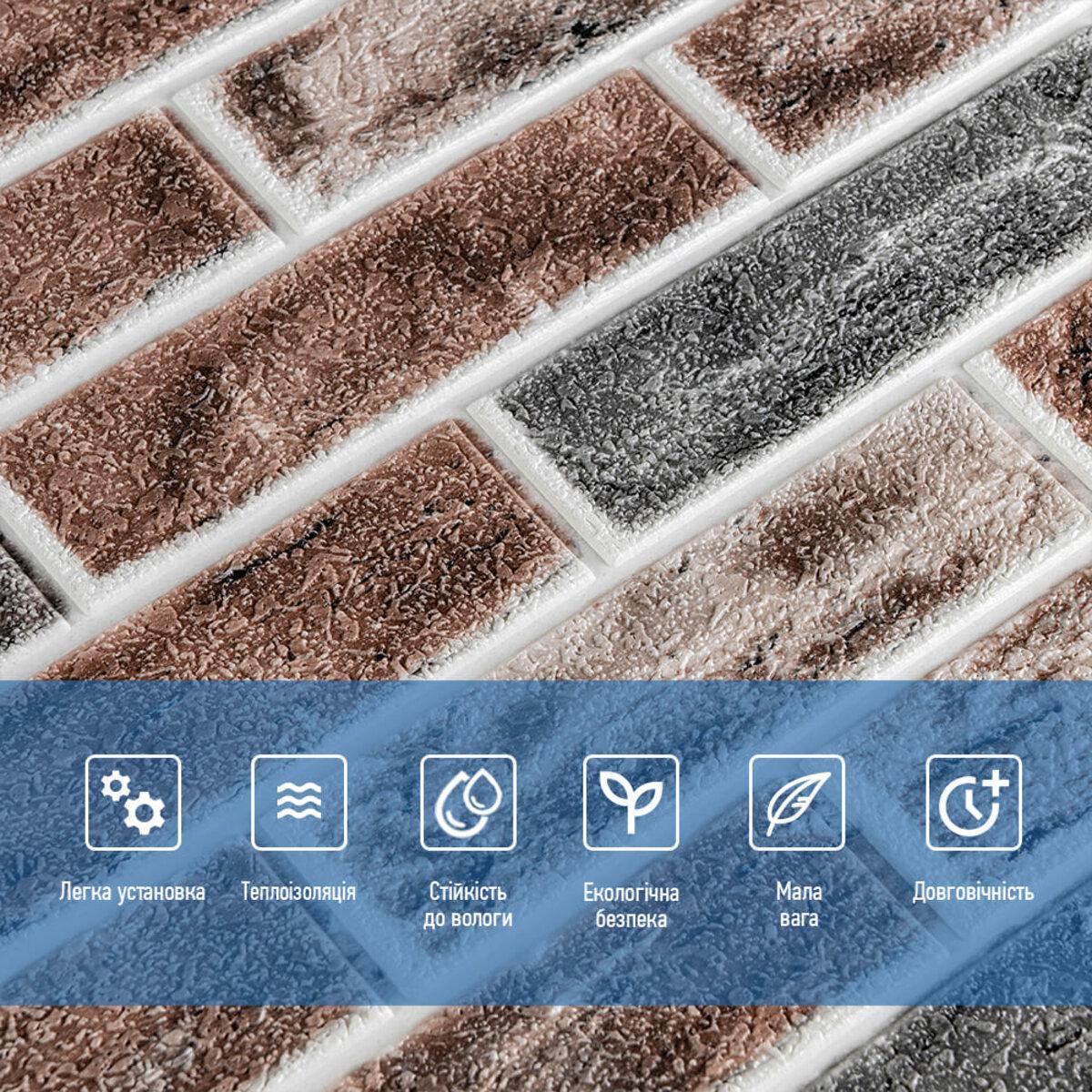 Панель самоклеящаяся 3D под кирпич клинкер 414 700x700x4 мм Оранжевый (SW-00000769) - фото 4 Панель самоклеящаяся 3D под кирпич клинкер 414 700x700x4 мм Оранжевый (SW-00000769) - фото 4