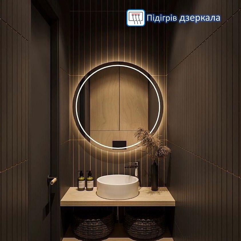 Зеркала для ванной комнаты | Купить зеркало в ванную недорого в 33 м² • Цена в Украине