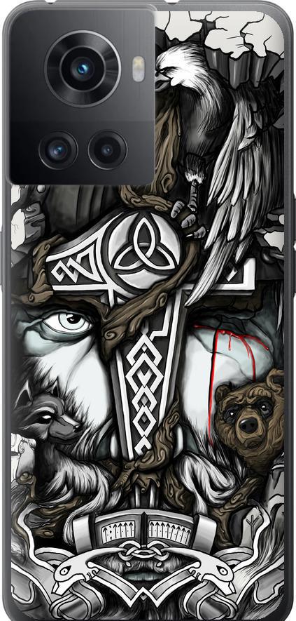Чехол на OnePlus Ace Тату Викинг (4098u-2953-42517)
