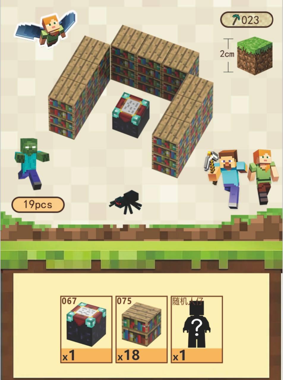Конструктор для детей Minecraft на магнитах 19 деталей (5616465541)