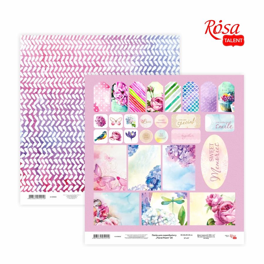 Бумага для скрапбукинга Floral Poem 20 двухсторонняя 5316032 25 шт. 30,48x30,48 см 200 г/м2 (4823064954210) Бумага для скрапбукинга Floral Poem 20 двухсторонняя 5316032 25 шт. 30,48x30,48 см 200 г/м2 (4823064954210)