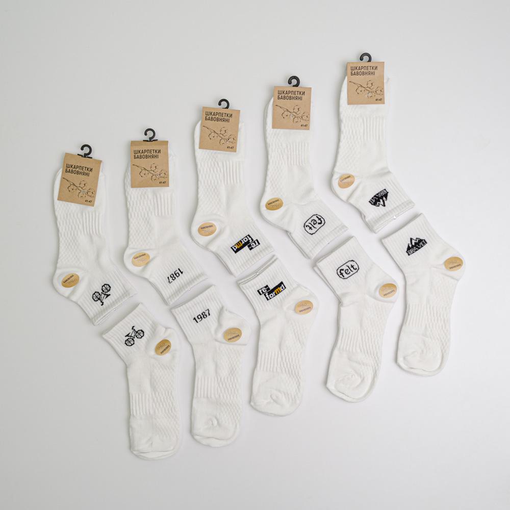 Набор носков мужских Youstar 054 низкие хлопковые 10 пар р. 41-47 Белый (gm-socks-ncml-054)