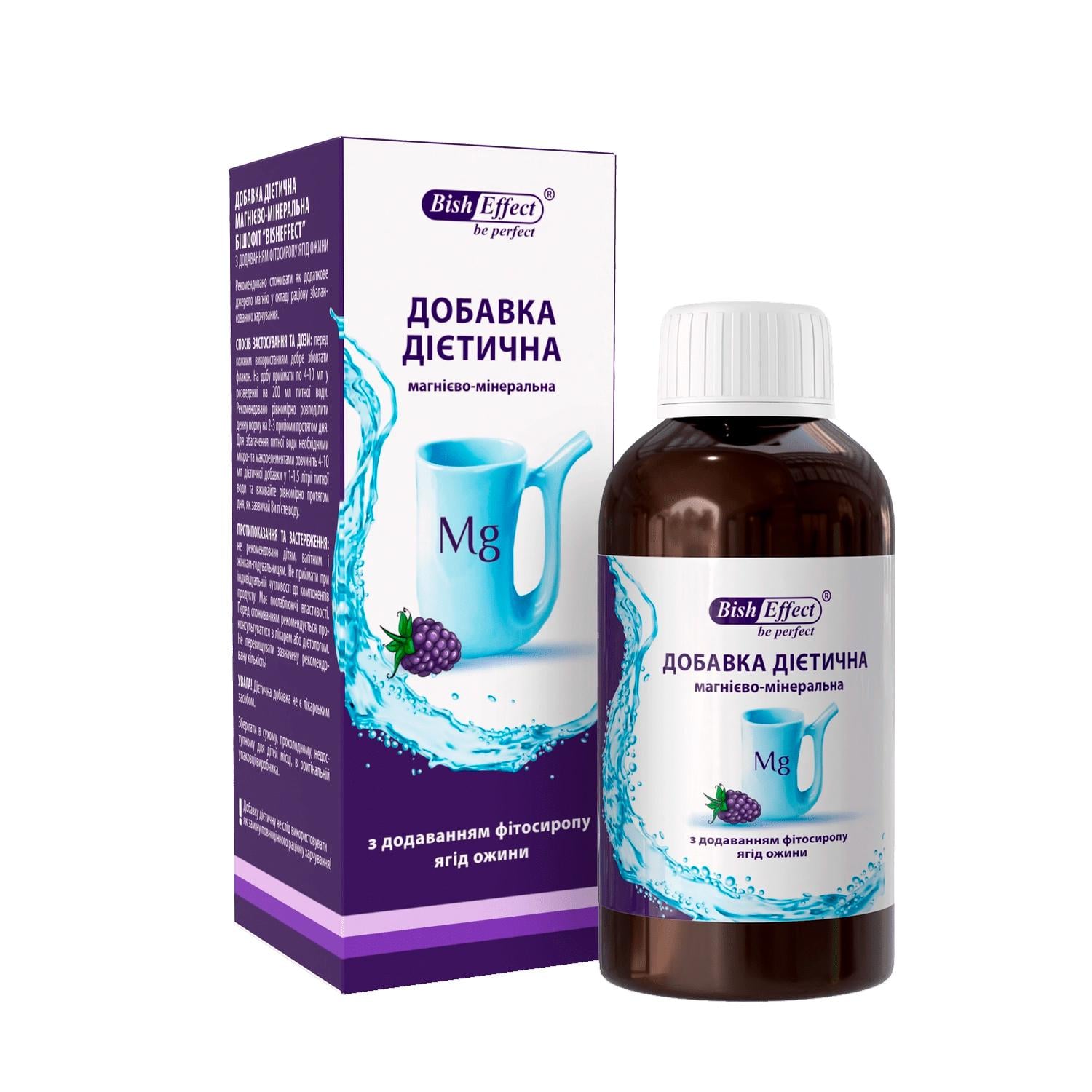 Добавка диетическая магниевая Бишофит Полтавский питьевая с ежевикой 250 мл (1011064-Other)
