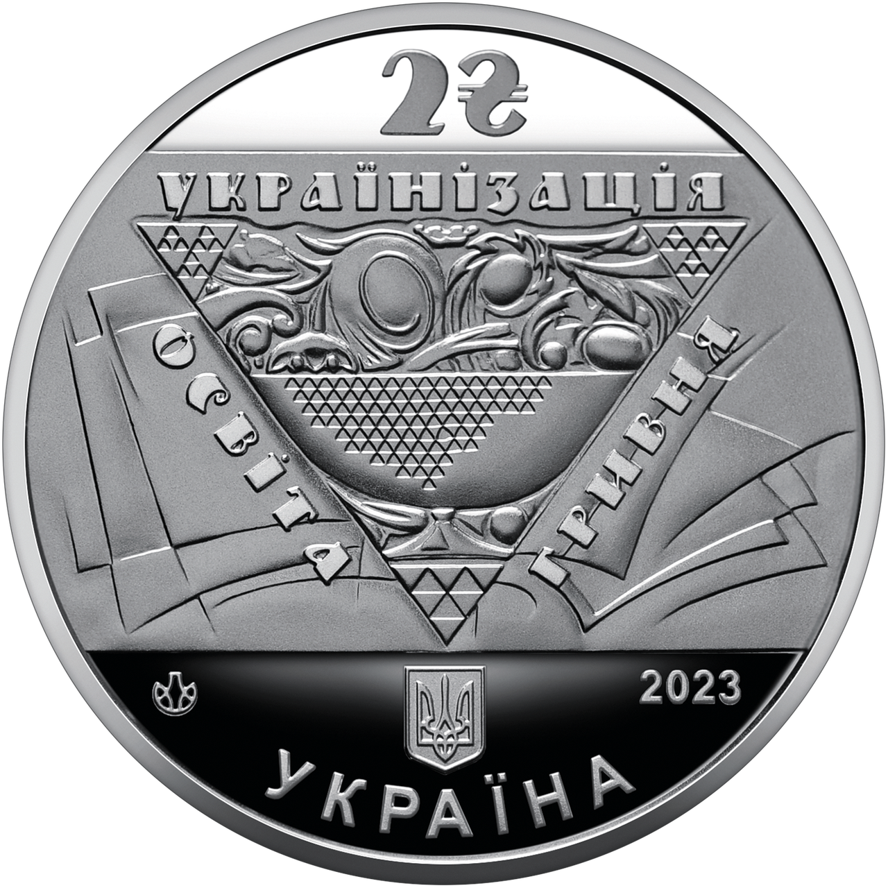 Колекційна монета НБУ "Павло Скоропадський" (1855957517) - фото 2