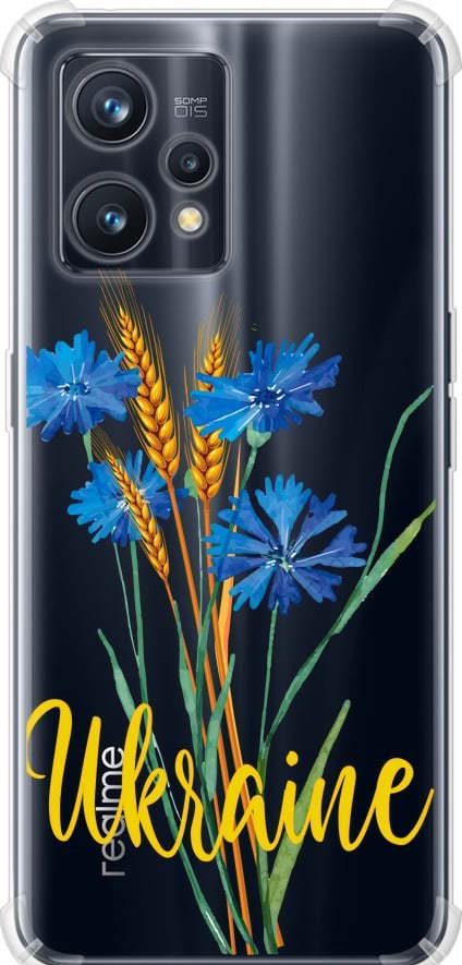 Чехол на Realme 9 Ukraine v2 (5445sp-2866-42517)