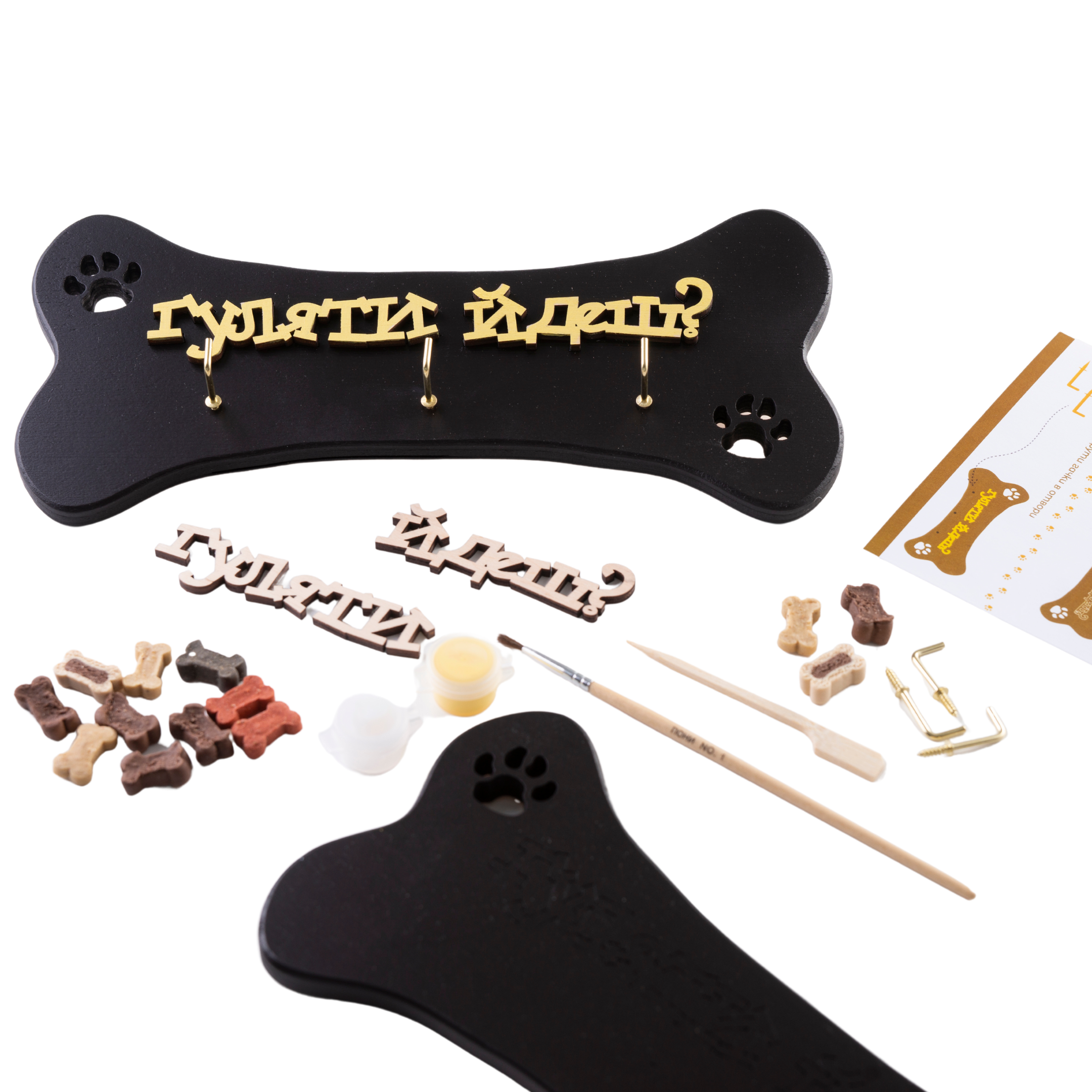 Вешалка для собачьих аксессуаров "Гуляти йдеш?" (DIY032022) - фото 2 Вешалка для собачьих аксессуаров "Гуляти йдеш?" (DIY032022) - фото 2