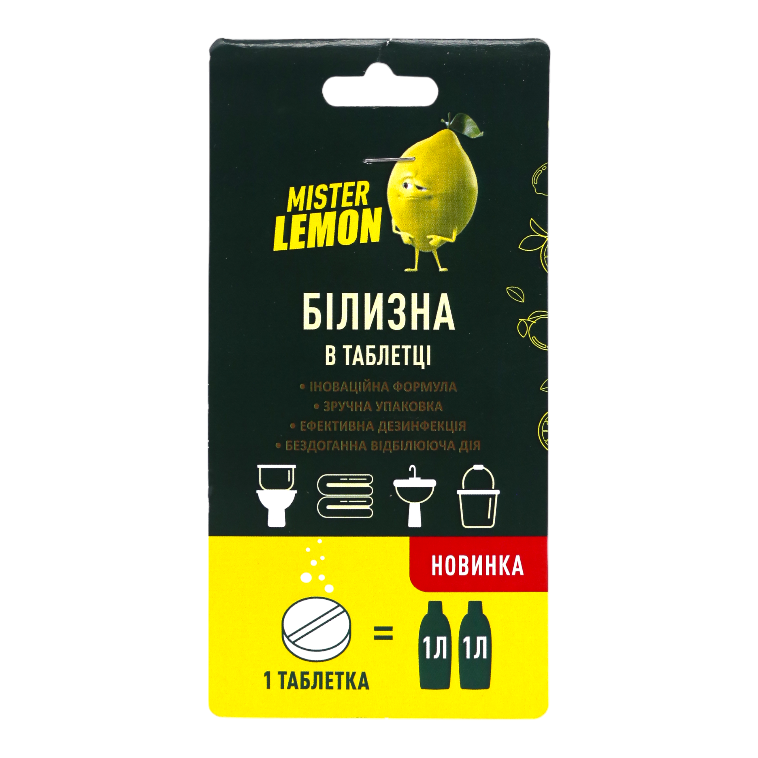 Таблетка-отбеливатель Mister Lemon (НФ-00006386)