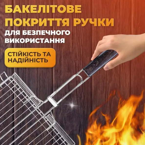 Решетка глубокая для гриля и барбекю Grill из нержавеющей стали 42х31 см (HP458RESH) - фото 13 Решетка глубокая для гриля и барбекю Grill из нержавеющей стали 42х31 см (HP458RESH) - фото 13