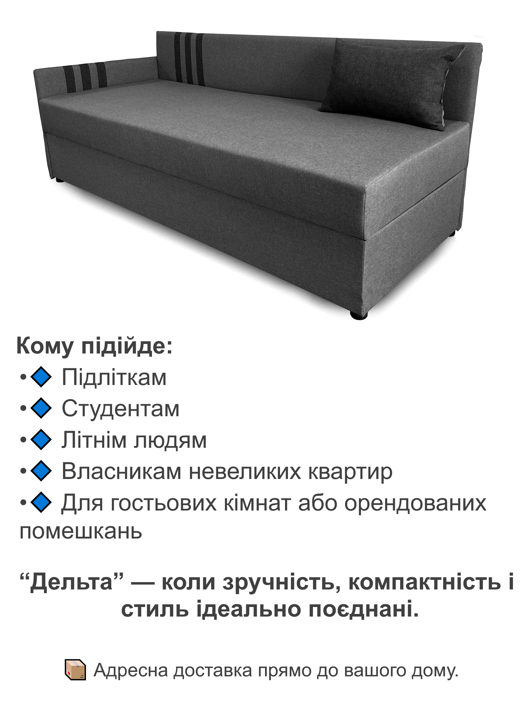 Диван-кровать Дельта 198х80 см Серый (28118963) - фото 4 Диван-кровать Дельта 198х80 см Серый (28118963) - фото 4