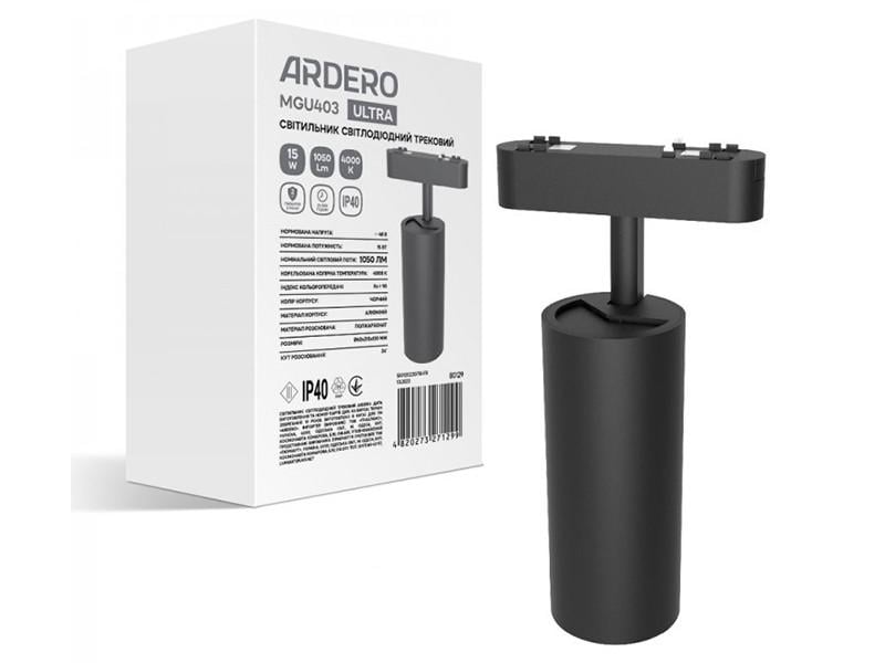 Светильник трековый светодиодный магнитный Ardero ULTRA 15 Вт 4000K Черный (MGU403)