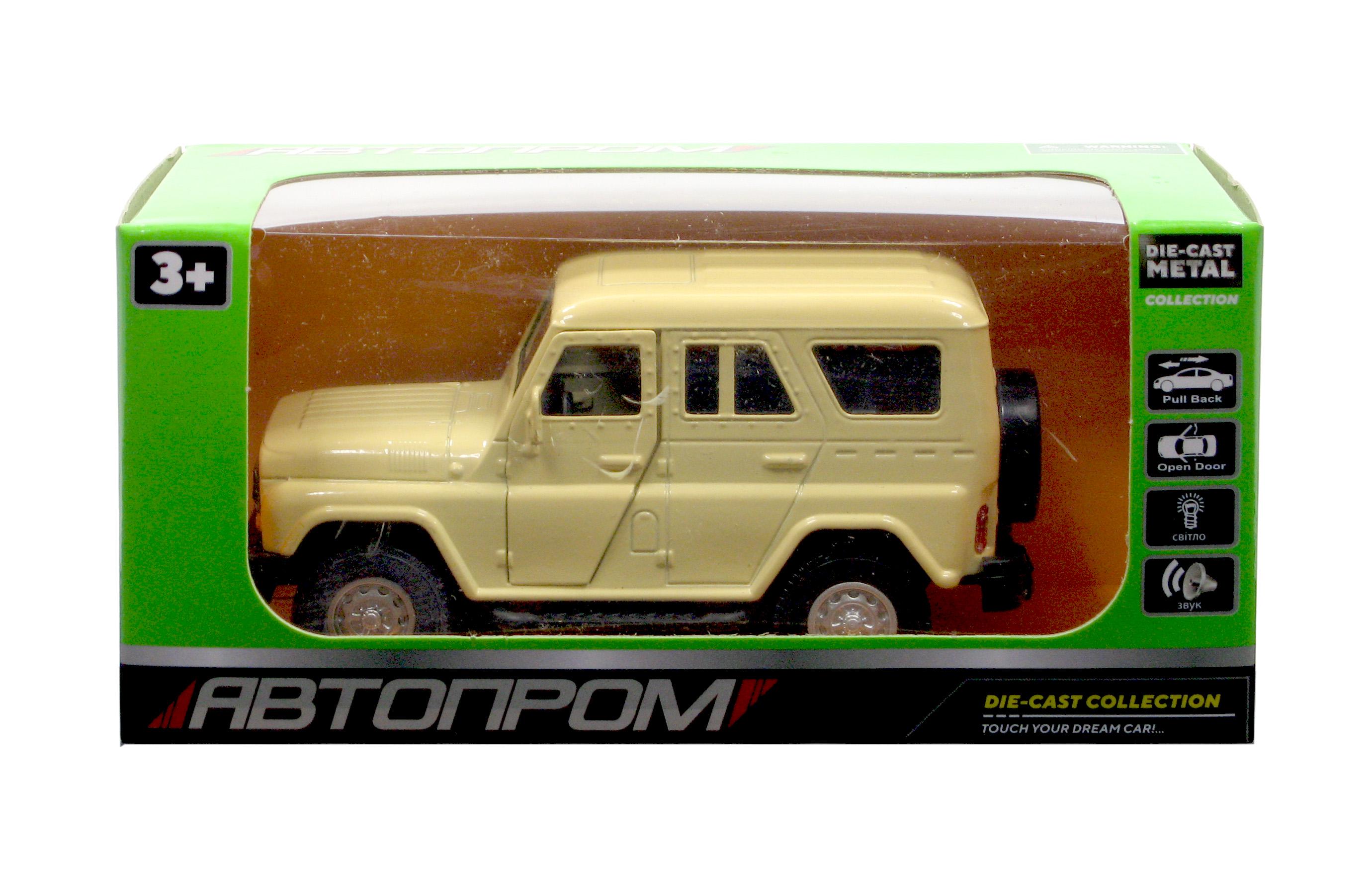 Модель металлическая Автопром Hunter 1:32-36 (3277 Beige) - фото 8 Модель металлическая Автопром Hunter 1:32-36 (3277 Beige) - фото 8