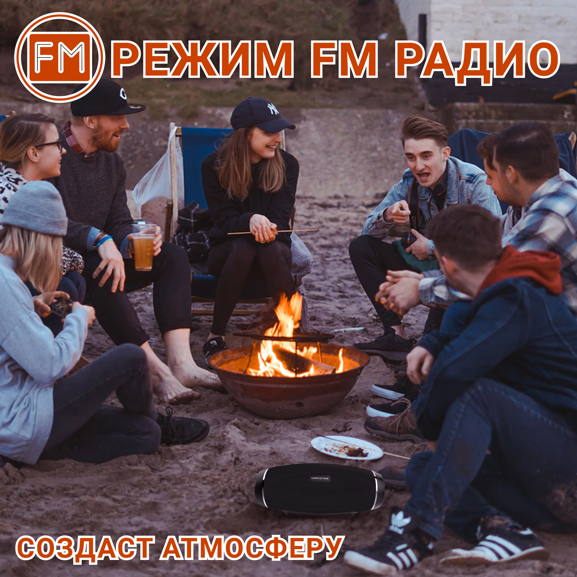 Акустическая система Hopestar PowerBank H27 Черный - фото 6 Акустическая система Hopestar PowerBank H27 Черный - фото 6