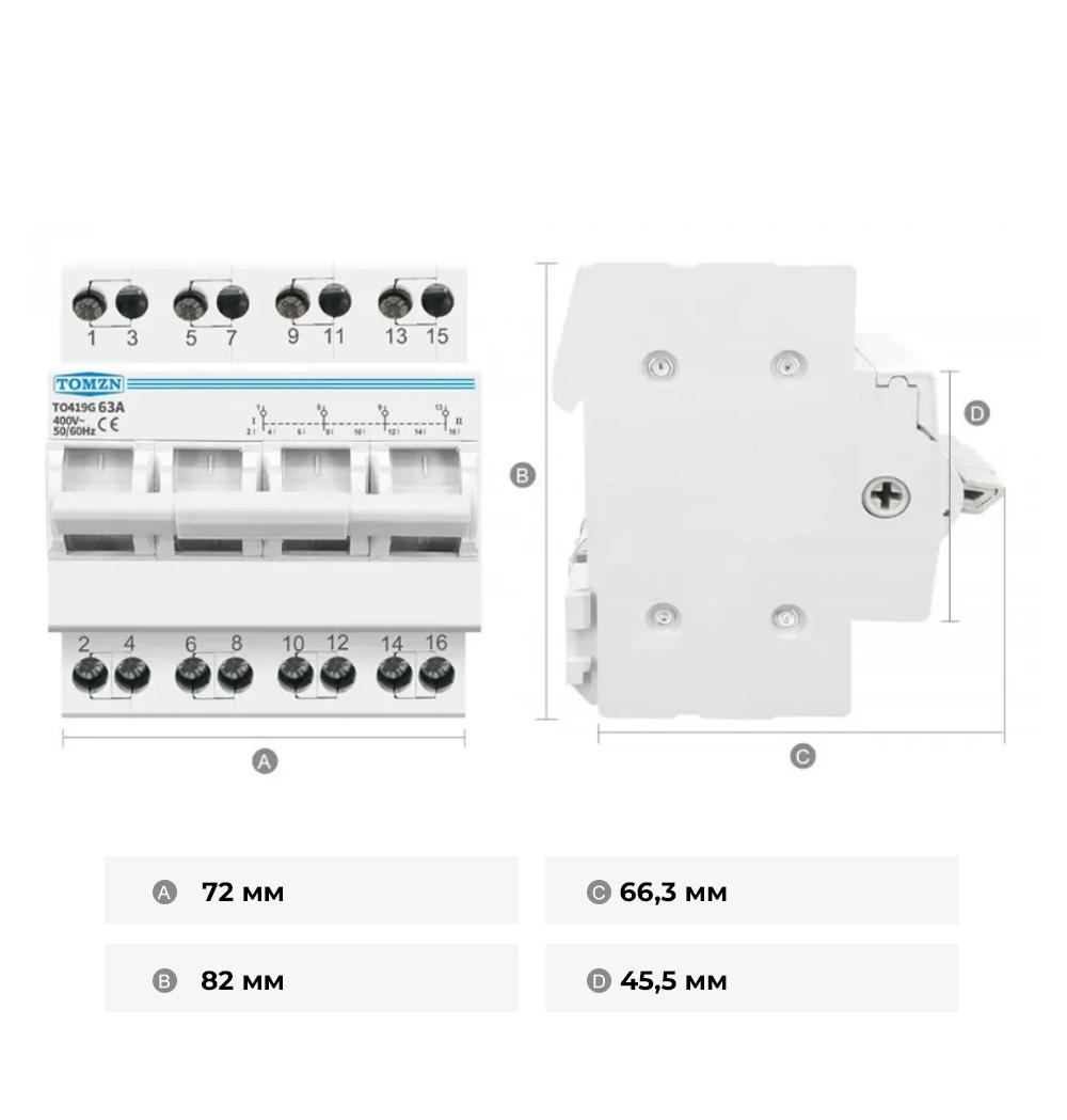 Вимикач-роз'єднувач TOMZN 1-0-2 4P 40А трипозиційний (TO419G-40A) - фото 4