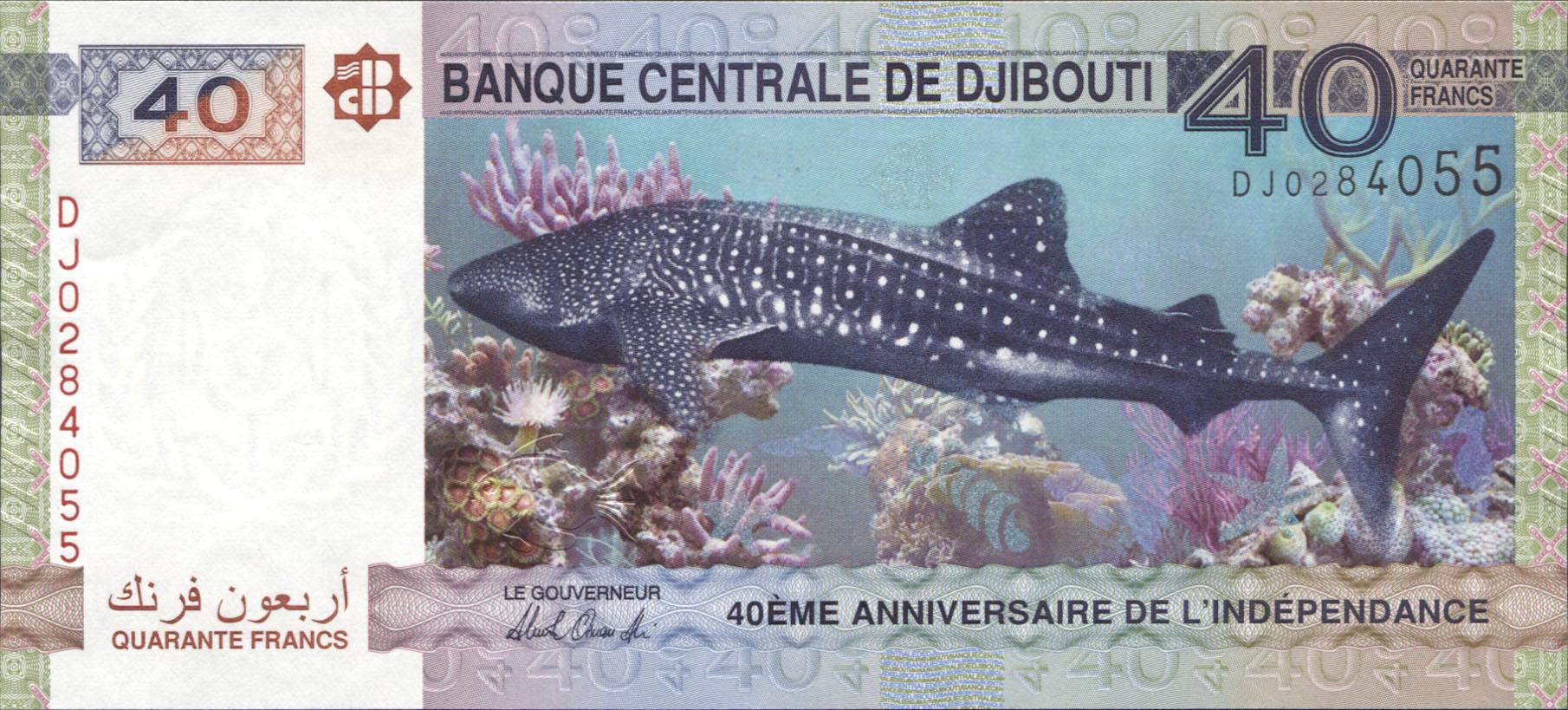 Коллекционная банкнота Джибути 2017 40 франков юбилейные UNC
