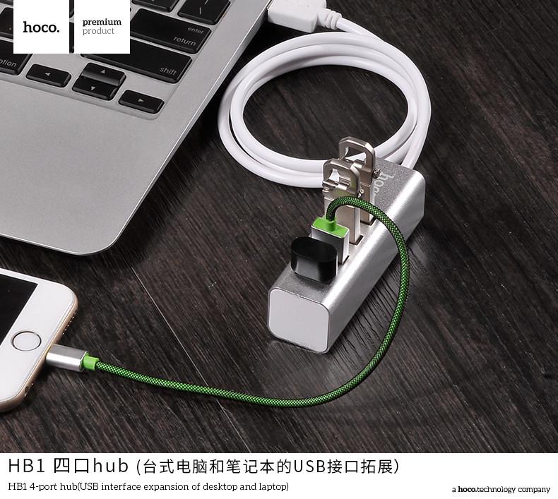 HUB адаптер Hoco USB HB1 Line machine, 4USB, серый - фото 5 HUB адаптер Hoco USB HB1 Line machine, 4USB, серый - фото 5