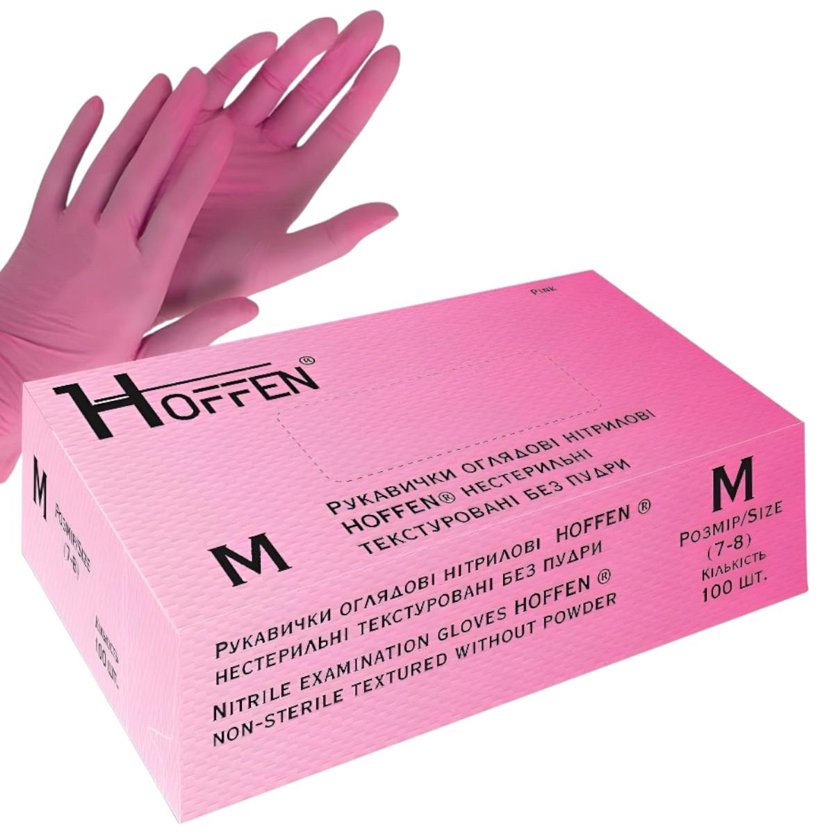 Перчатки обзорные нитриловые текстурированные HOFFEN нестерильные без пудры 100 шт. M Розовый Перчатки обзорные нитриловые текстурированные HOFFEN нестерильные без пудры 100 шт. M Розовый