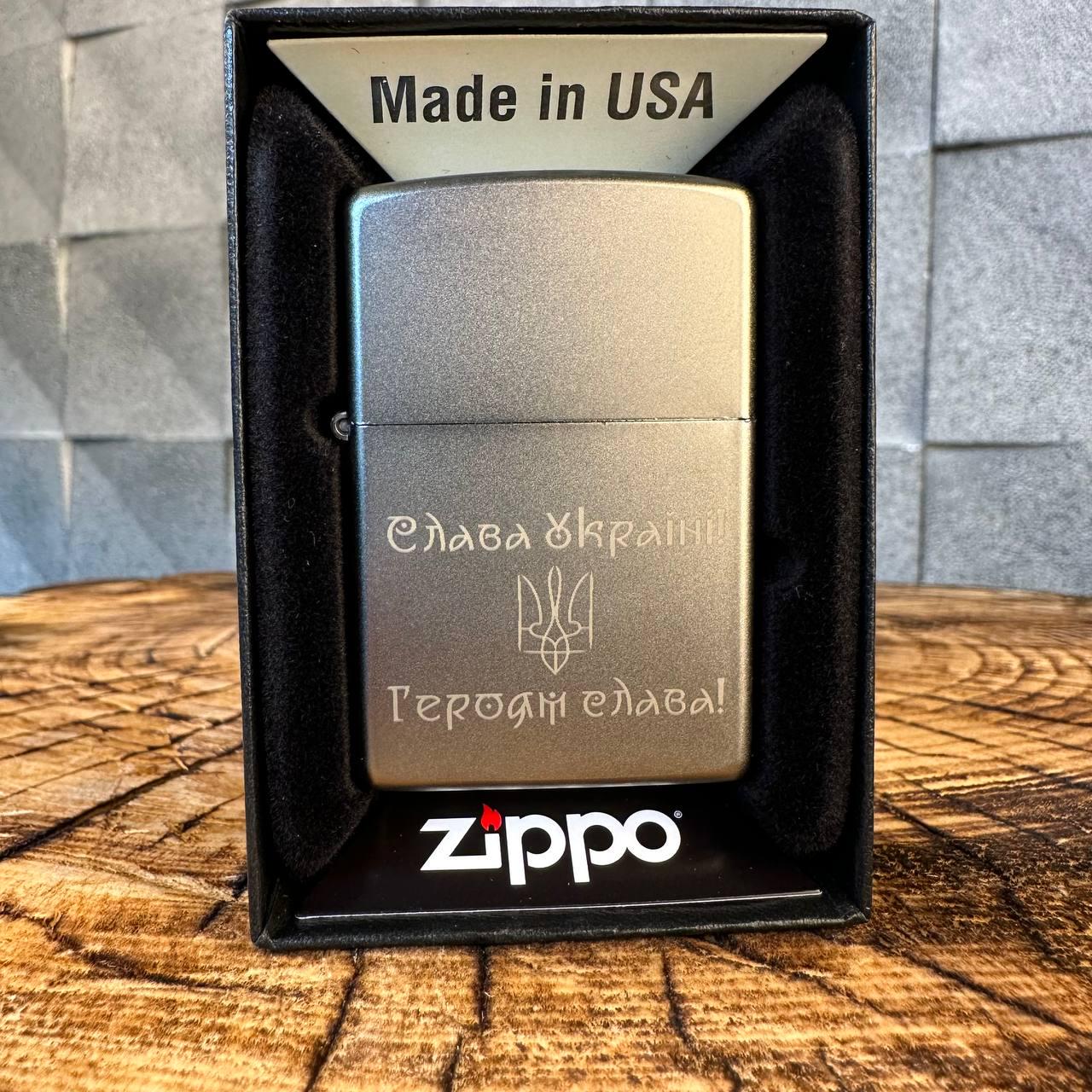 Зажигалка бензиновая ZIPPO 200 REG BRUSH FIN CHROME с гравировкой Слава Украине Героям слава - фото 6 Зажигалка бензиновая ZIPPO 200 REG BRUSH FIN CHROME с гравировкой Слава Украине Героям слава - фото 6