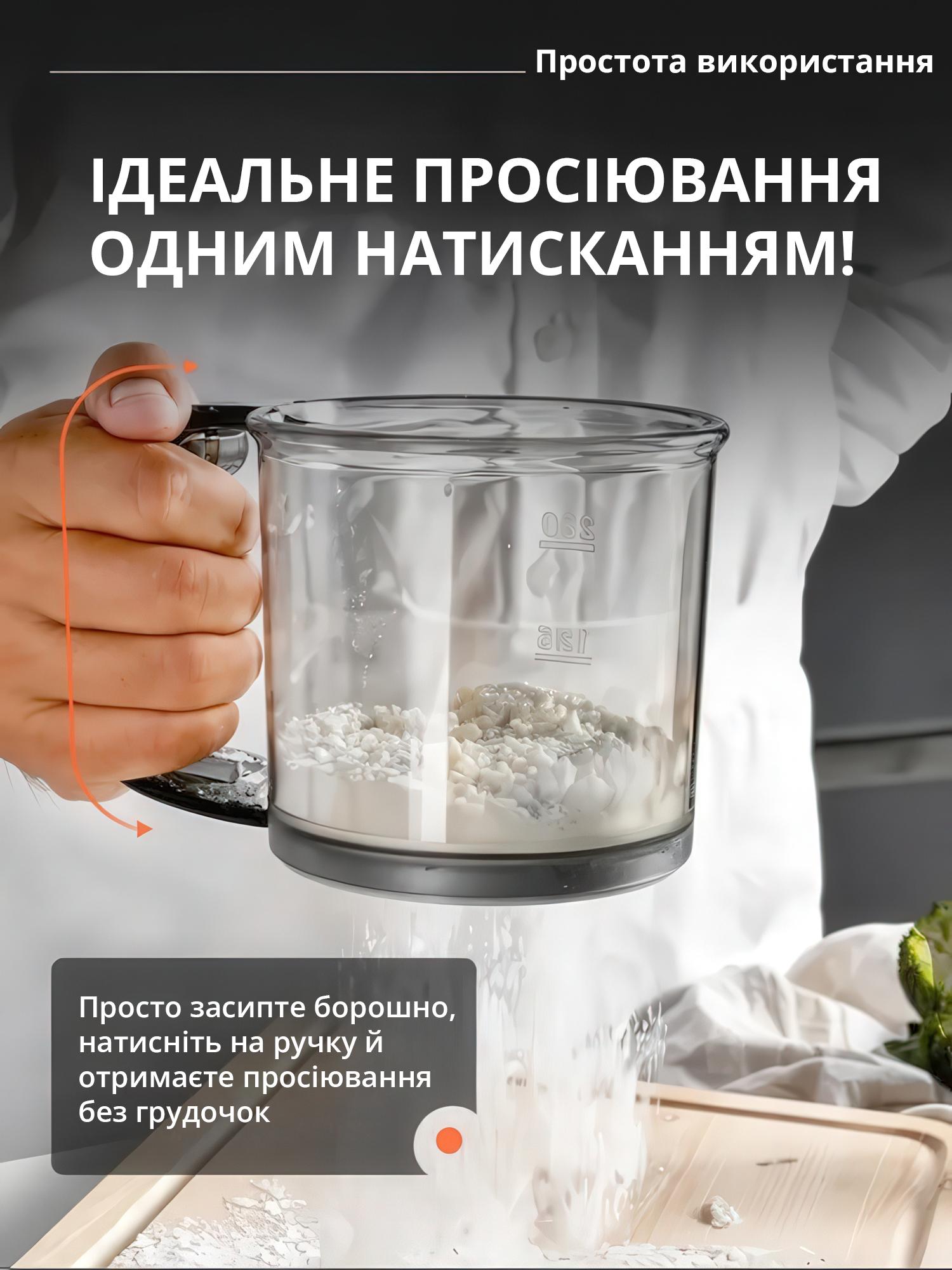 Просеиватель муки Сито в виде кружки с ручкой и пружинным механизмом нержавеющая сталь 10,8х10,2 см - фото 3