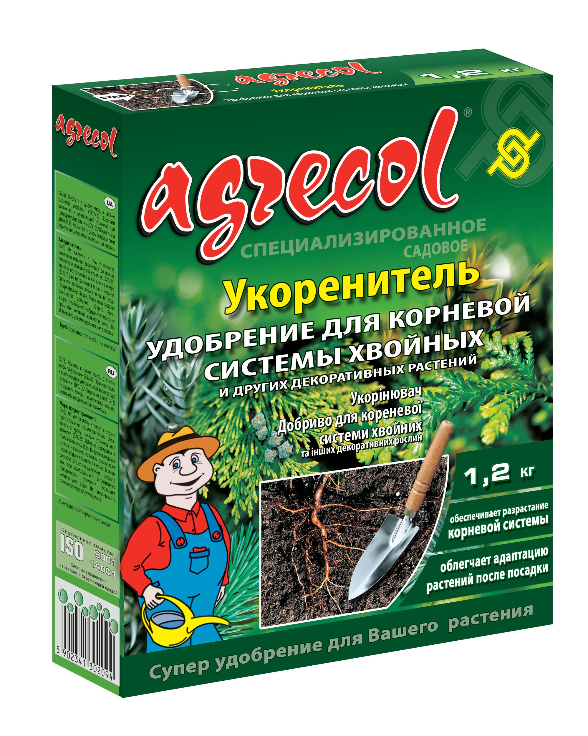 Добриво для укорінення хвої Agrecol 1,2 кг (287)