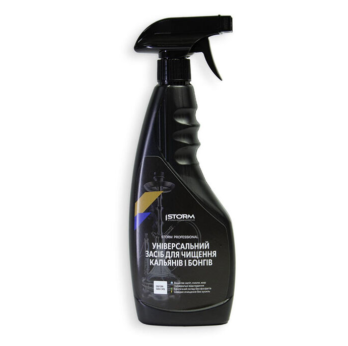 Средство для мытья и чистки кальянов универсальное STORM 500 мл (2675265930) - фото 2 Средство для мытья и чистки кальянов универсальное STORM 500 мл (2675265930) - фото 2