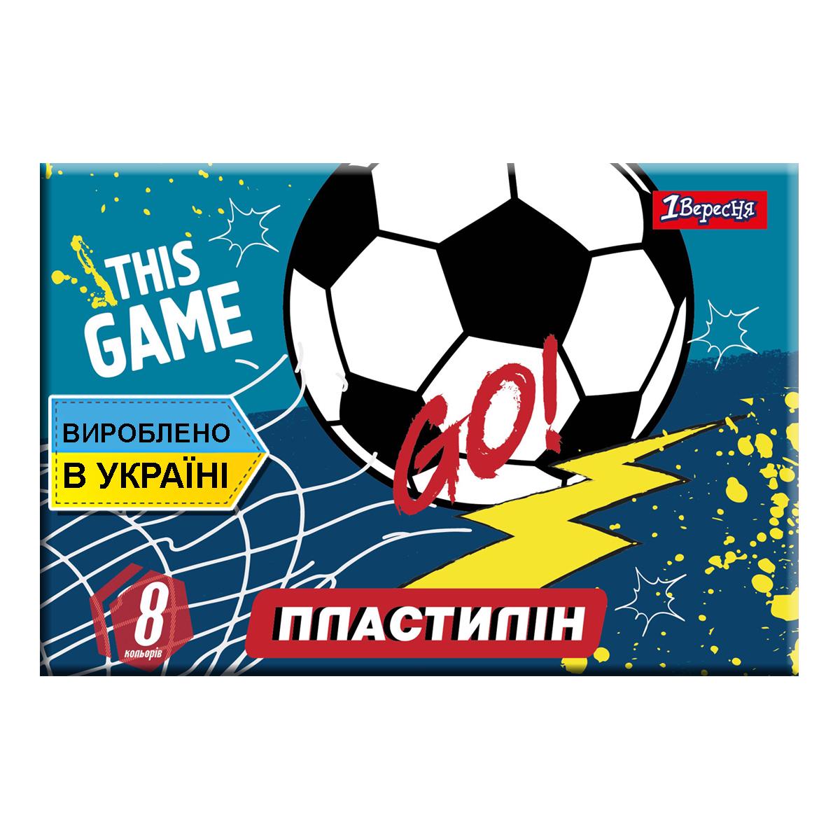 Пластилін 1 Вересня Team football (540556)