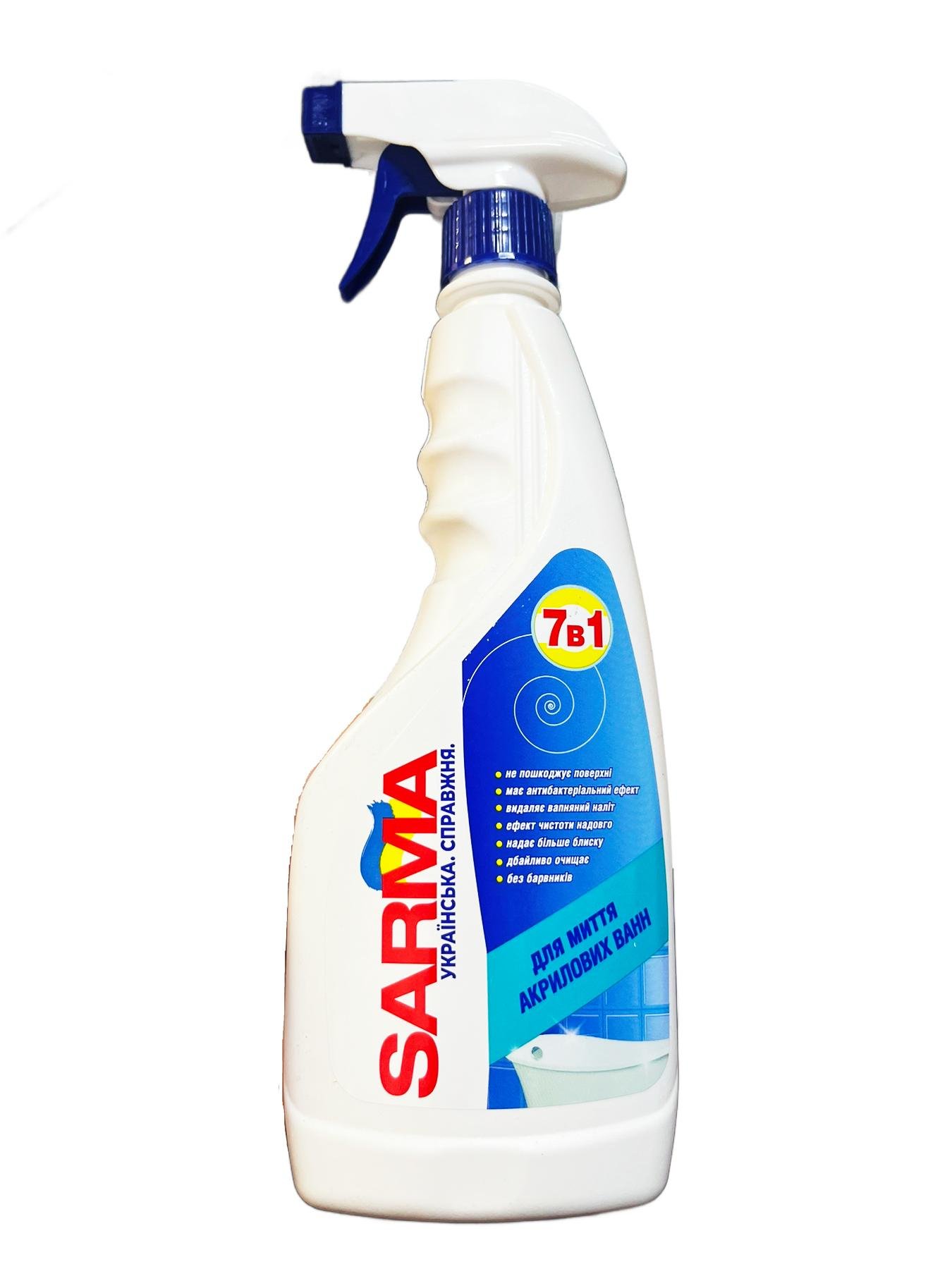 Средство для мытья акриловых ванн SARMA 7в1 500 мл (131753)