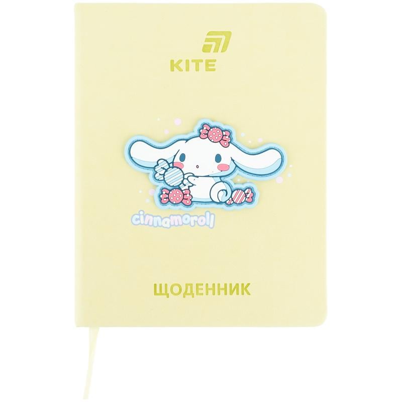 Школьный дневник KITE Cinnamoroll (CR26-264)