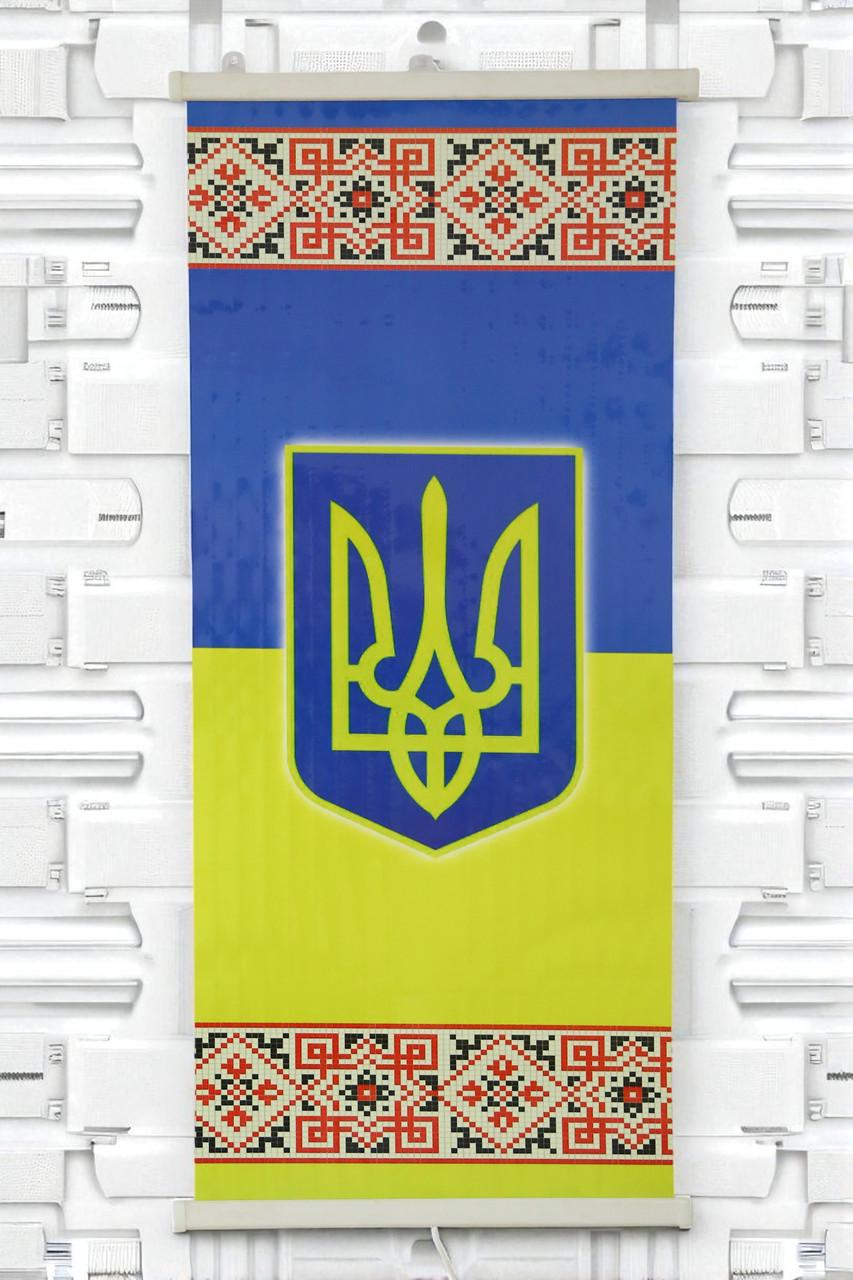 Інфрачервоний обігрівач-картина настінний Патріотичний Прапор із гербом 100х46 - фото 2