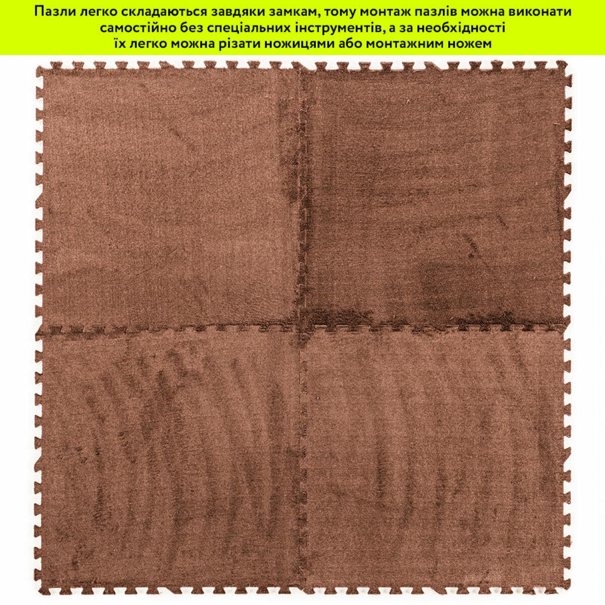 Пазл плюшевий 60х60х1 см Коричневий (SW-00002083) - фото 6 Пазл плюшевий 60х60х1 см Коричневий (SW-00002083) - фото 6