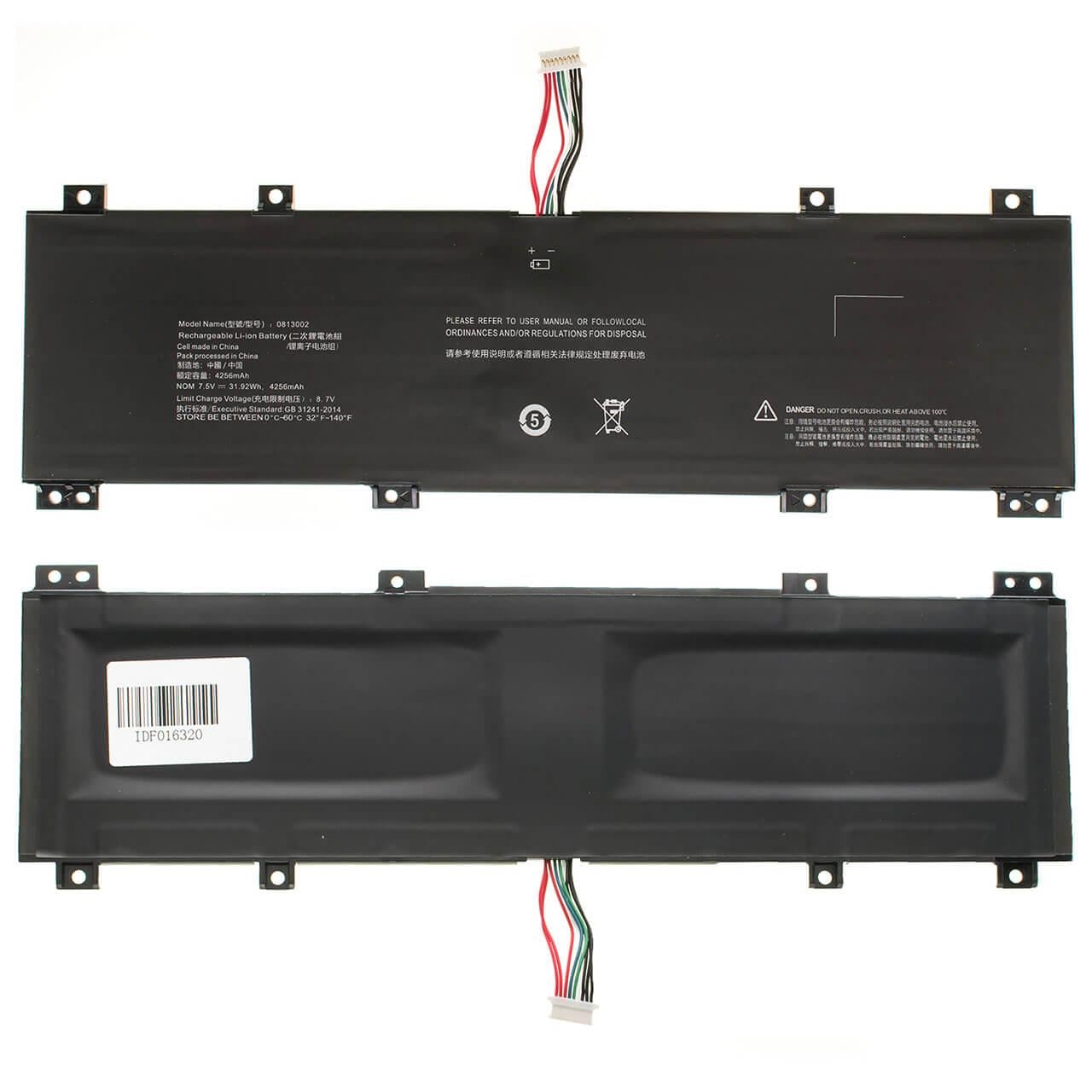 Аккумулятор для Lenovo IdeaPad 100S-14IBR (5B10K65026)