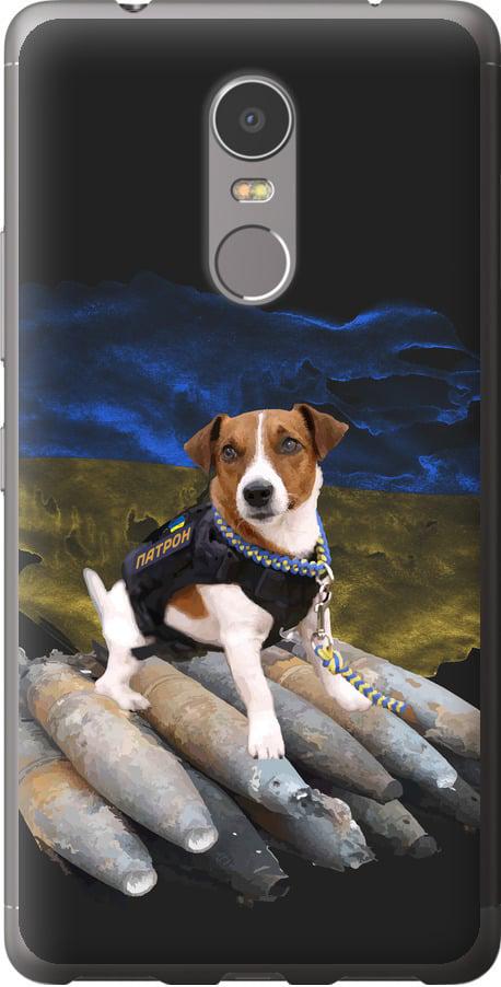 Чехол на Lenovo K6 Note Патрон (5320t-453-42517)