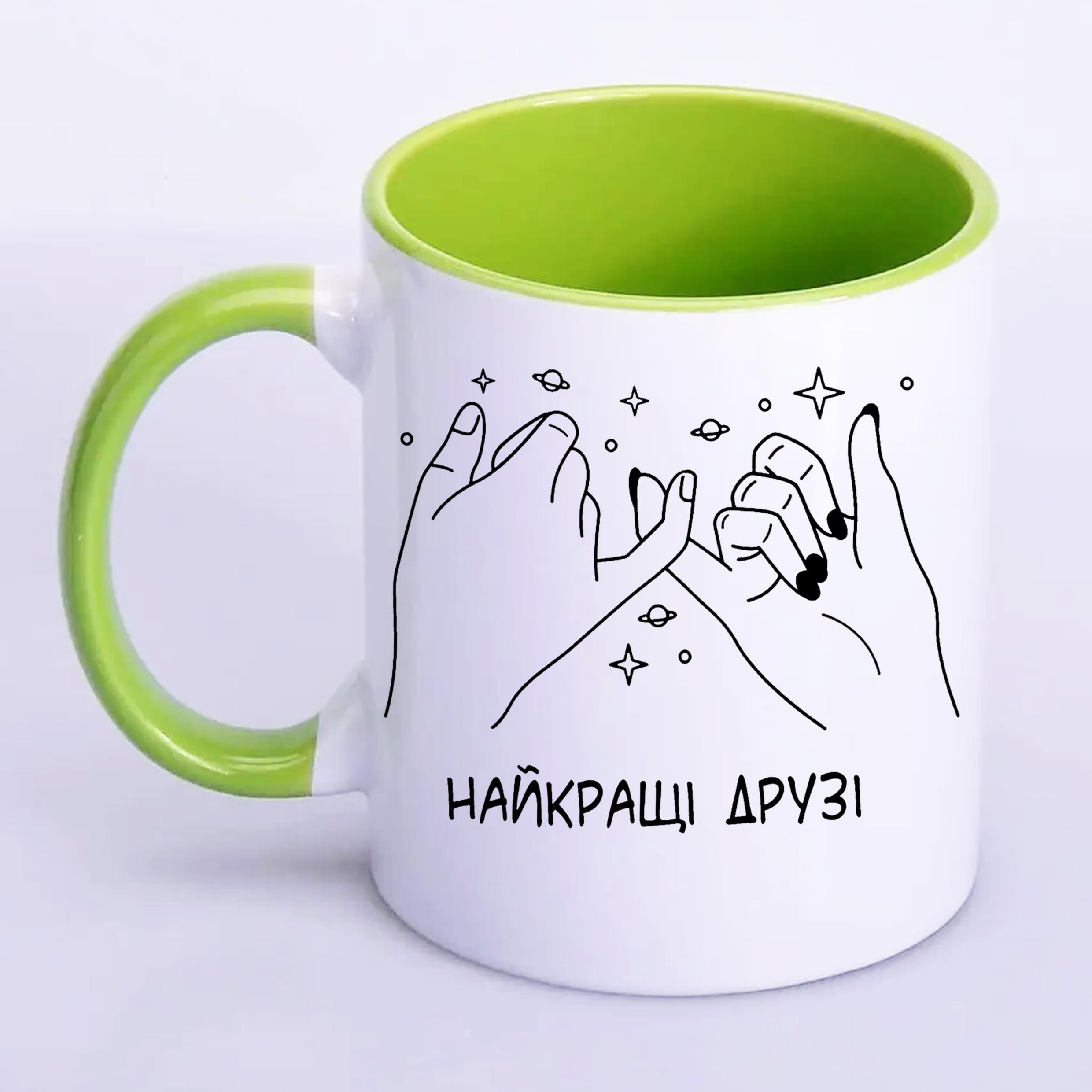 Чашка с принтом "Найкращі друзі" 330 мл Салатовый (19850) Чашка с принтом "Найкращі друзі" 330 мл Салатовый (19850)