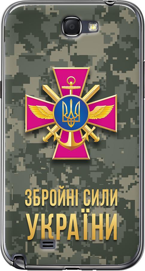 Чехол на Samsung Galaxy Note 2 N7100 ЗСУ (5269u-17-42517)