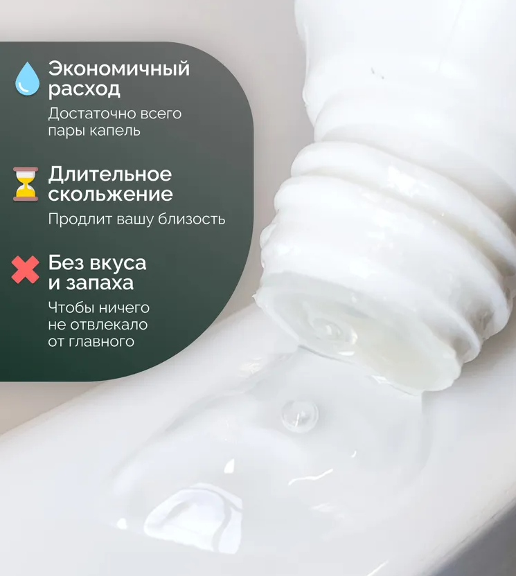 Змазка зволожувальна на силіконовій основі 30 мл - фото 6
