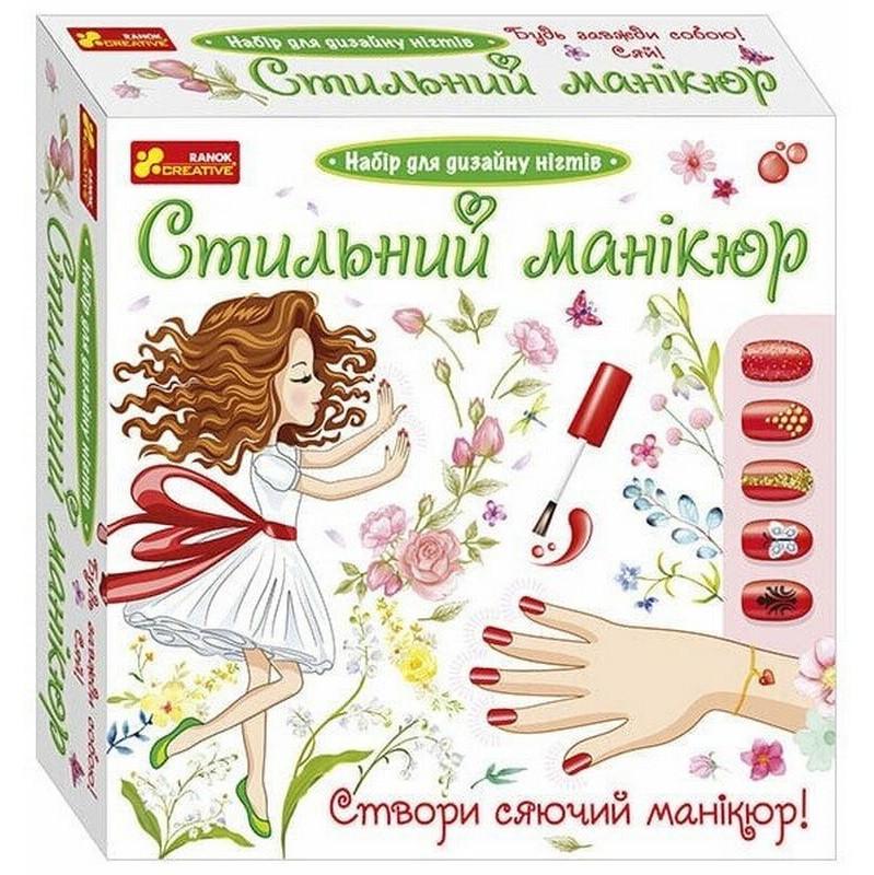Дитячий набір Стильний манікюр 12100496 Кораловий (RLT49074)