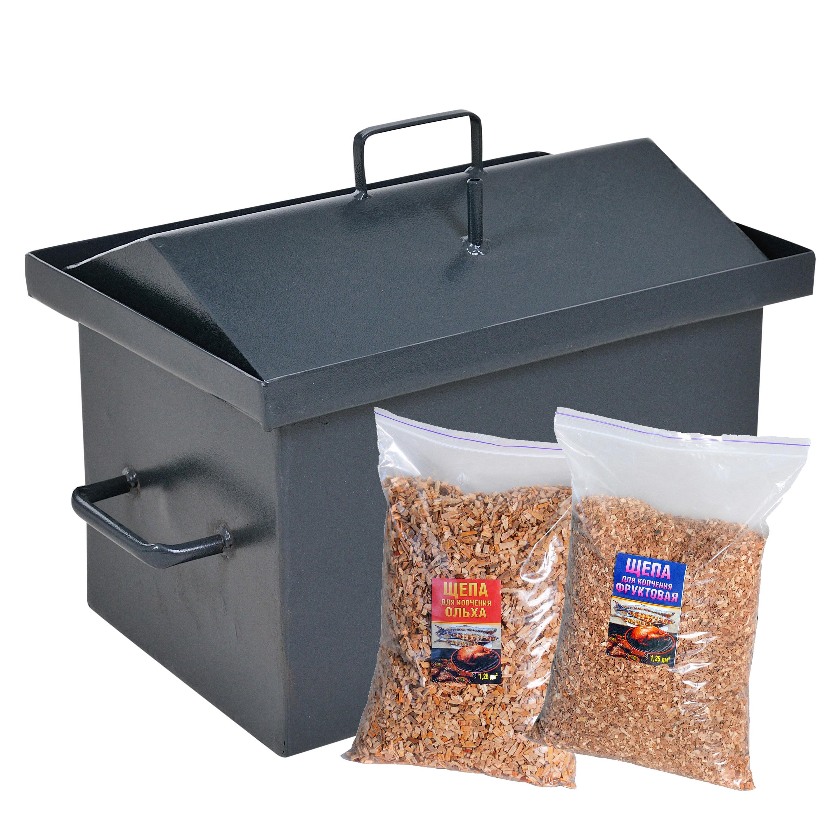 Коптильня горячего копчения 2мм 450х330х300 мм с гидрозатвором 2 кг щепок