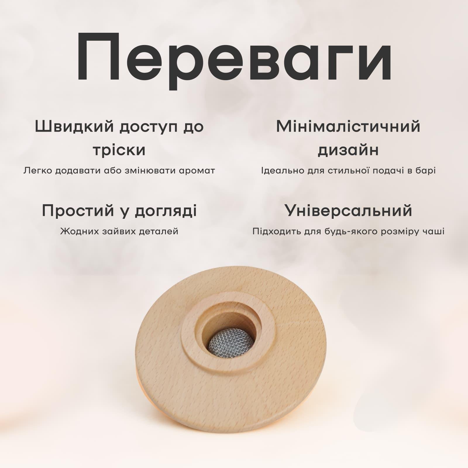 Смоукер барный Smoke Up Olin&Olin коптильня для коктейлей (9603-CS-su-b) - фото 5